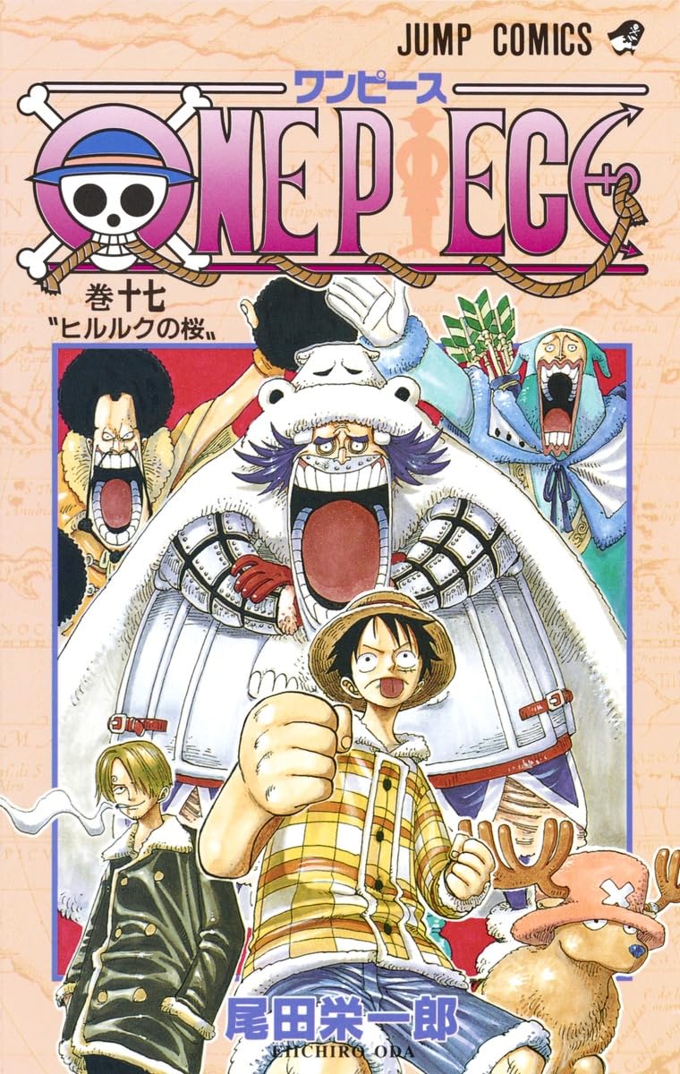 Product Image: ONE PIECE 17 (VO JAPONAIS)