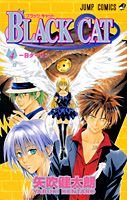 Black Cat Vol. 4 (in Japanese) Books