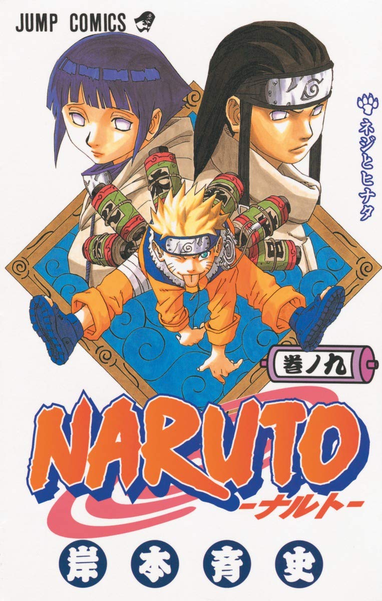 NARUTO 9 (VO JAPONAIS) book