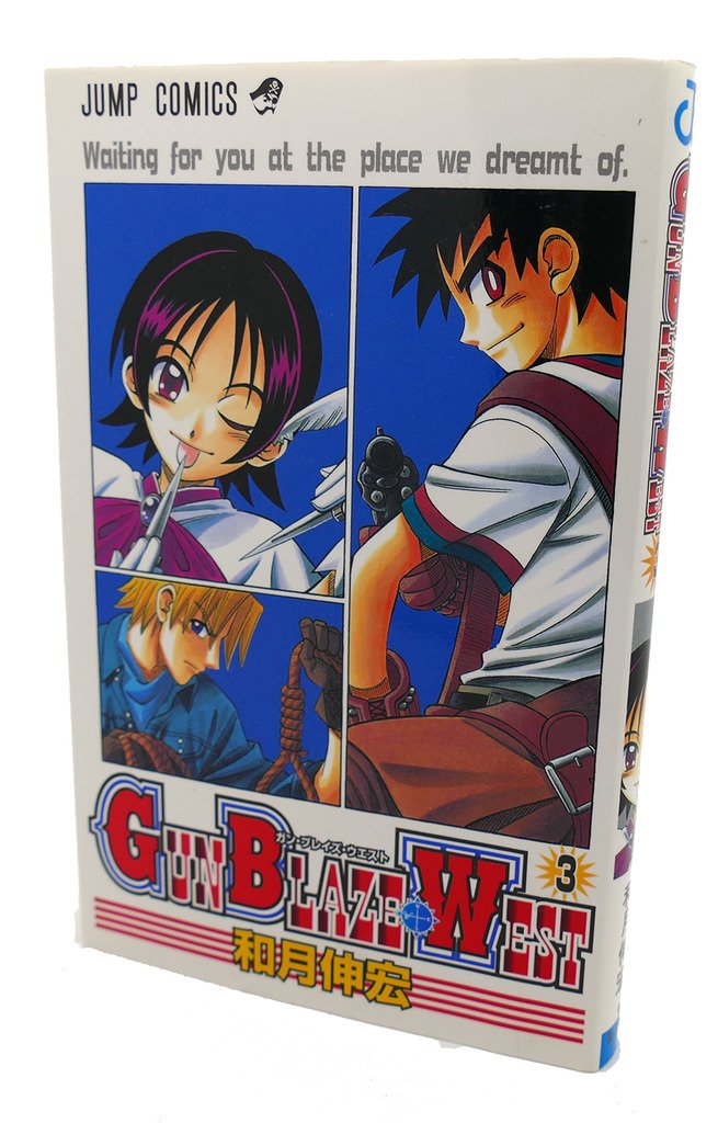 Gun blaze west 第3巻 (ジャンプコミックス) Books