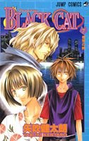 Black Cat Vol. 7 (in Japanese) Books