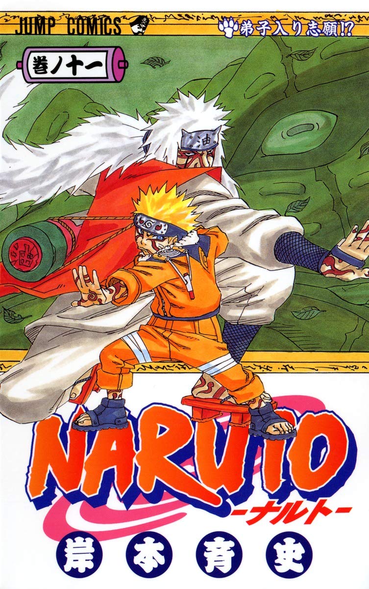 NARUTO 11 (MANGA VO JAPONAIS) Books