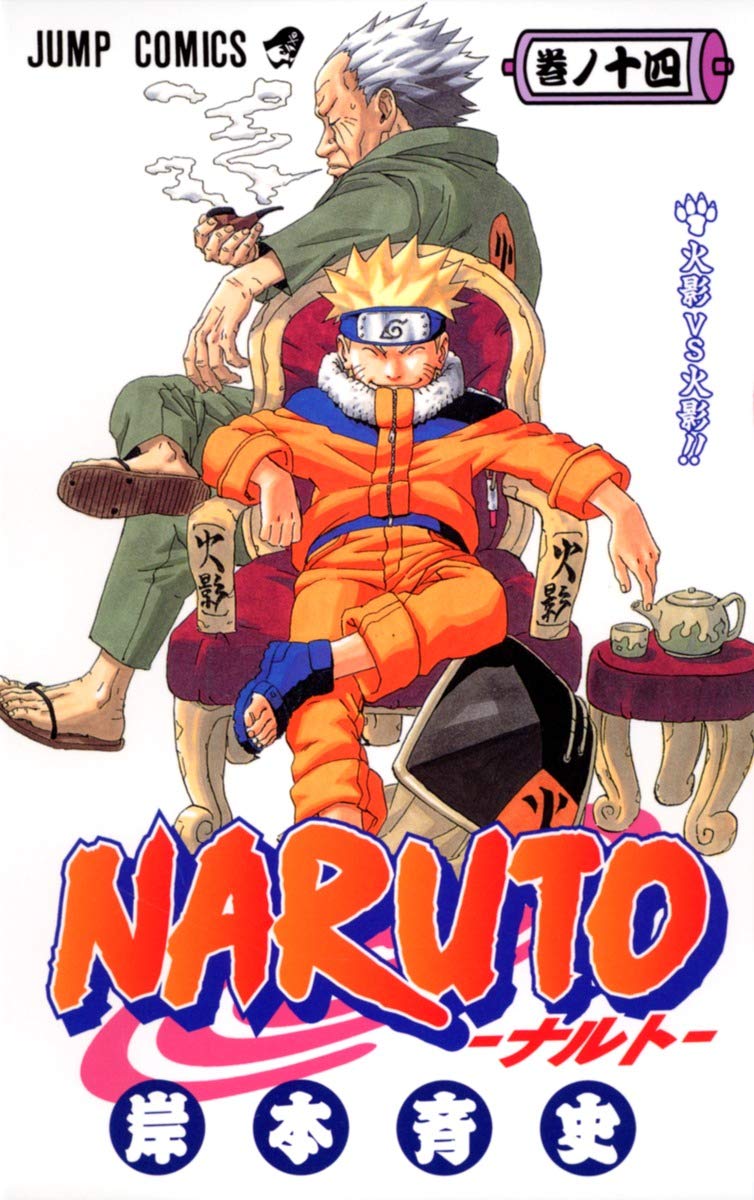 Naruto 14 Manga