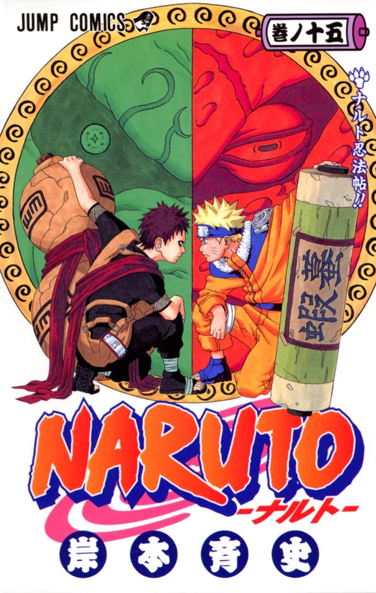NARUTO 15 (MANGA VO JAPONAIS) Books