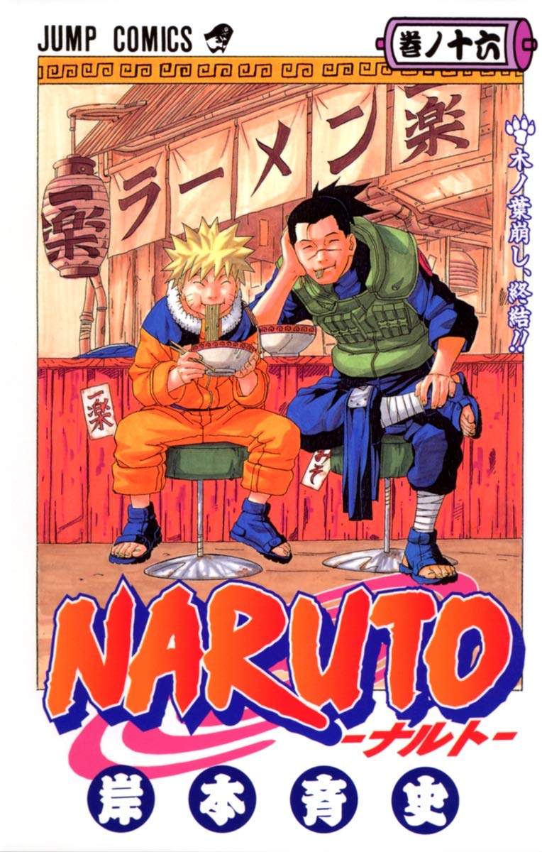 NARUTO 16 (MANGA VO JAPONAIS) Books