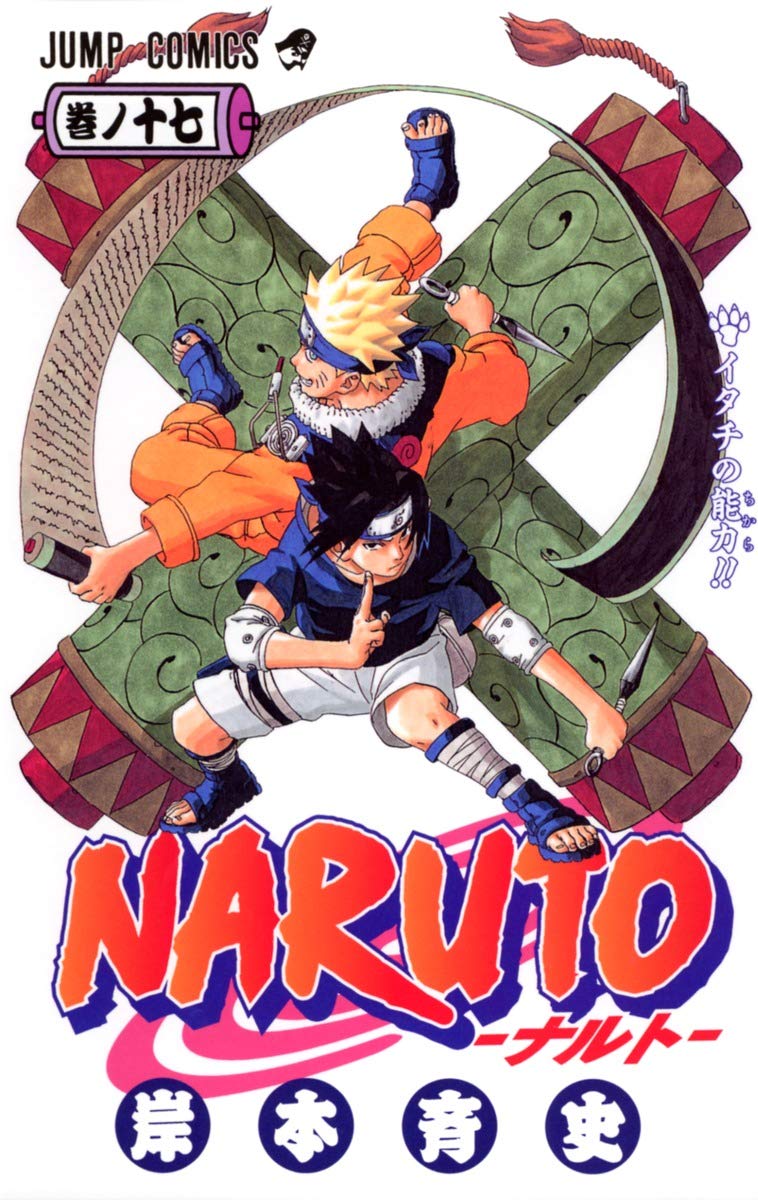 NARUTO 17 (MANGA VO JAPONAIS) Books
