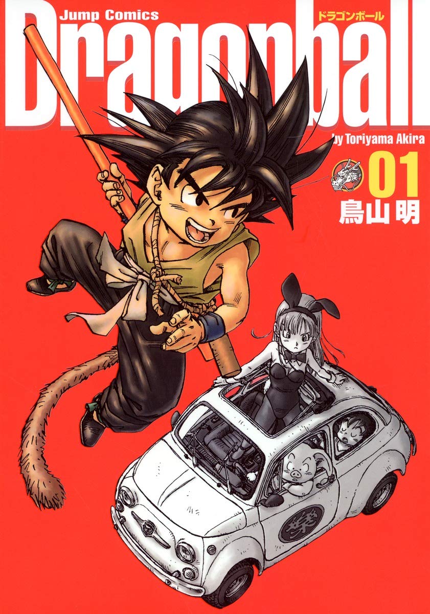 DRAGON BALL 1 COMPLETE EDITION (MANGA VO JAPONAIS) book