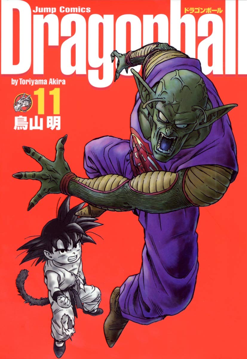 Dragonball (Perfect version) Vol. 11 (Dragon Ball (Kanzen ban)) (in Japanese) book