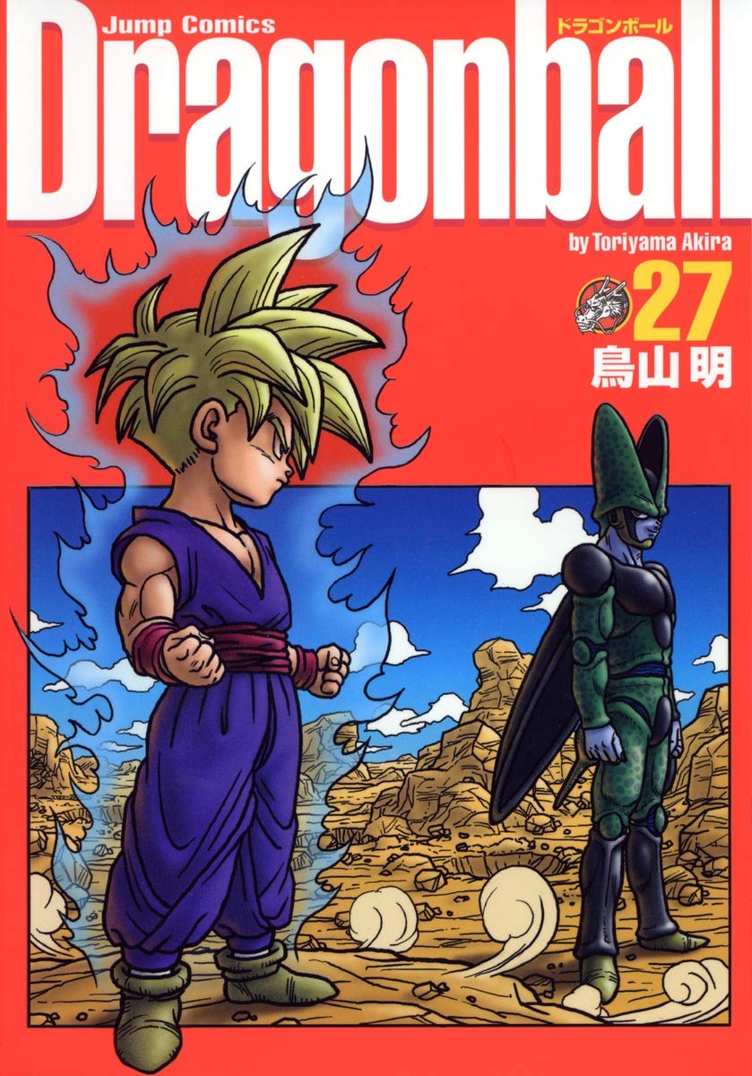 ドラゴンボール―完全版 (27) (ジャンプ・コミックス) Books