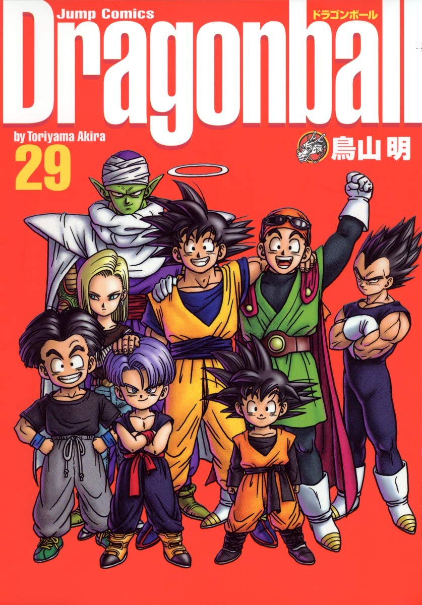 Dragonball (Perfect version) Vol. 29 (Dragon Ball (Kanzen ban)) (in Japanese) book