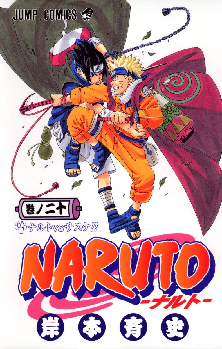 NARUTO 20 (MANGA VO JAPONAIS) Books