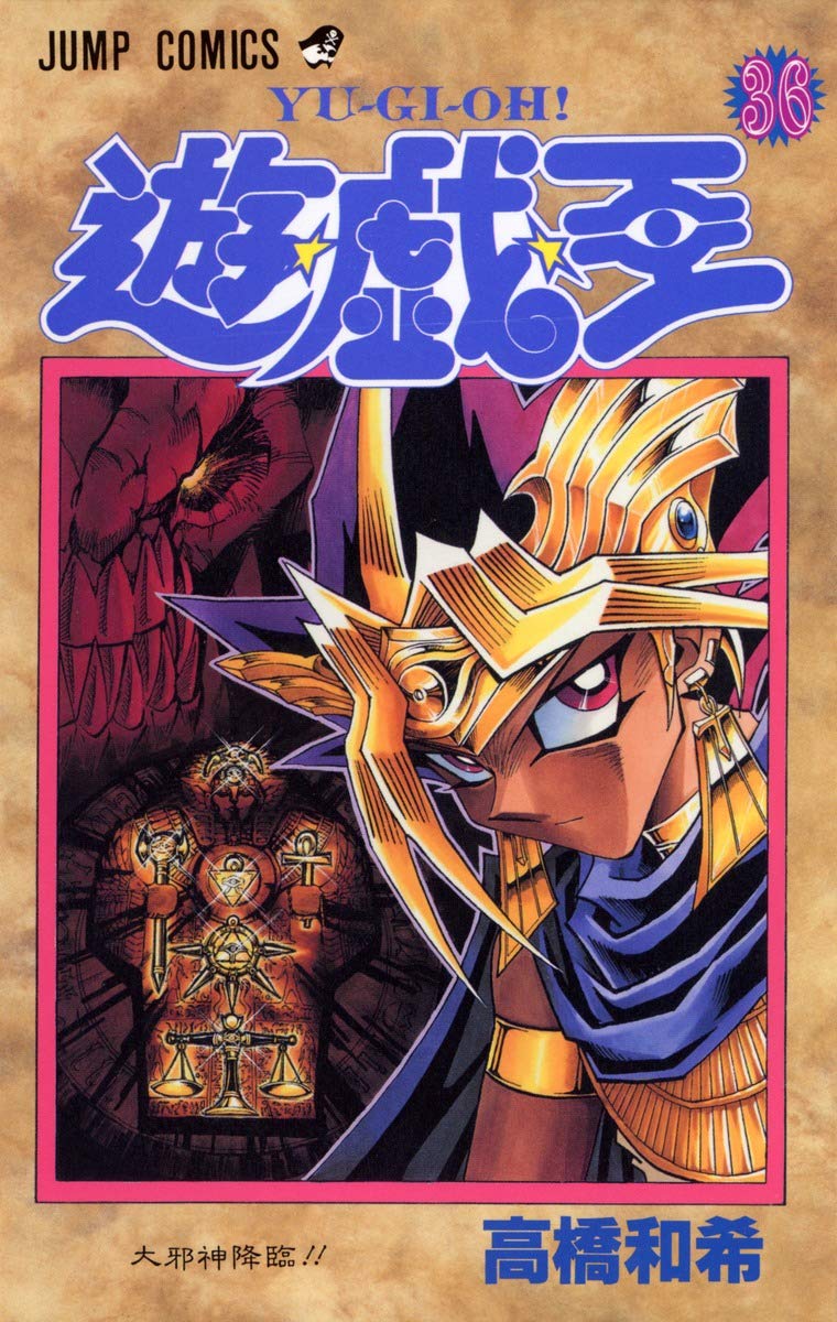 YU-GI-OH Vol. 36 (Yugiou) (in Japanese) book