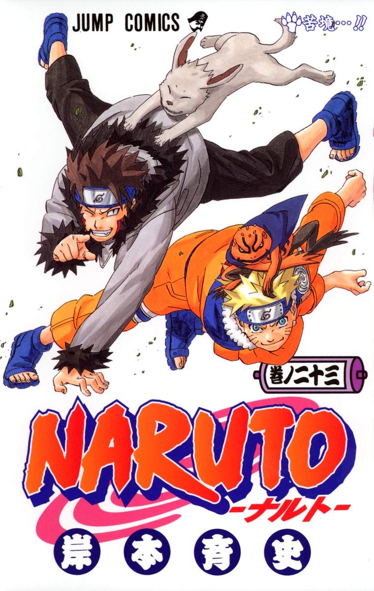 NARUTO 23 (MANGA VO JAPONAIS) Manga