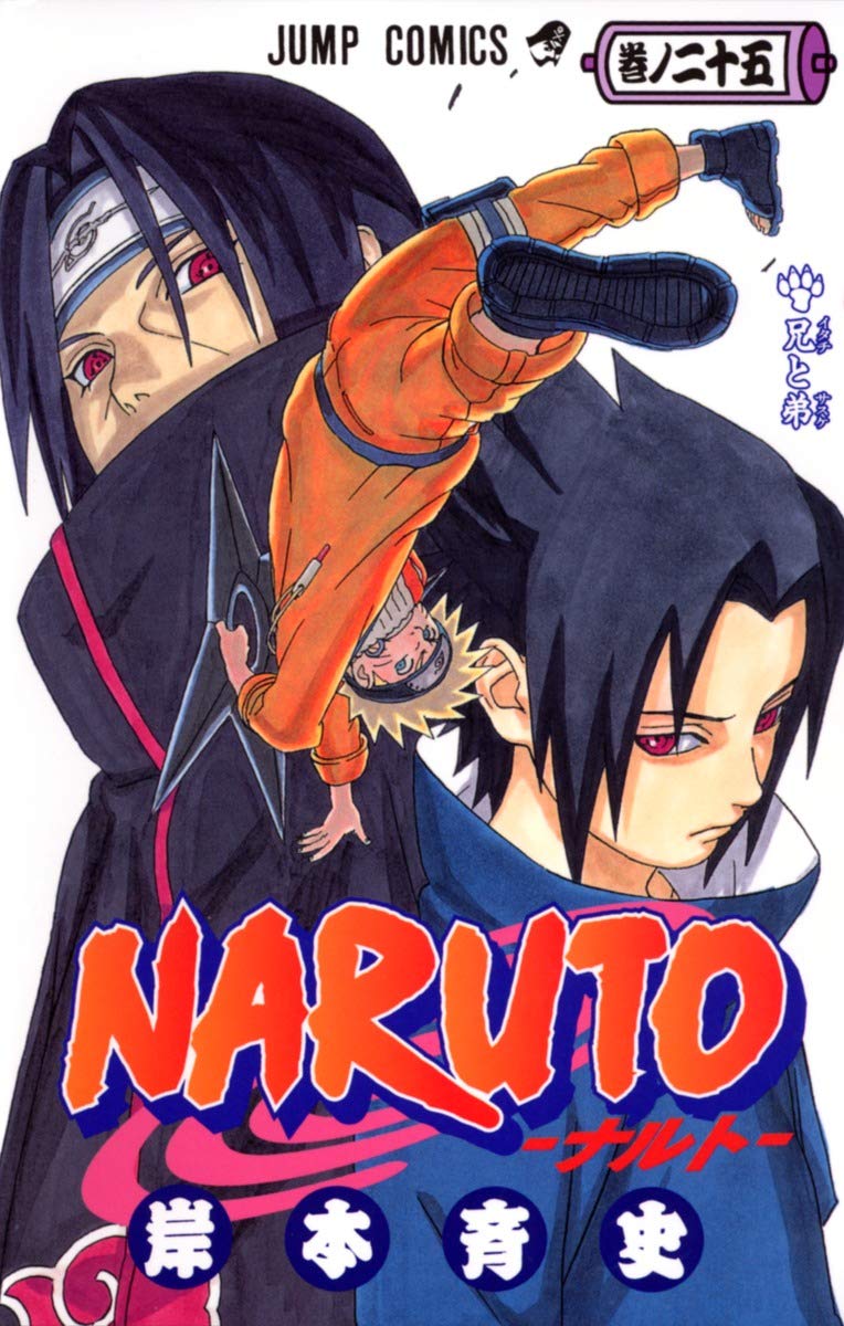 NARUTO 25 (MANGA VO JAPONAIS) Books