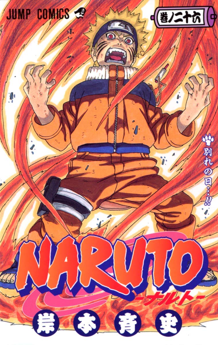 Naruto 26 (manga vo japonais) book