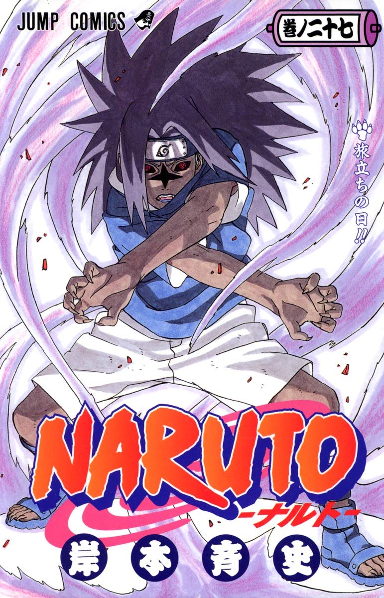 NARUTO 27 (MANGA VO JAPONAIS) Manga