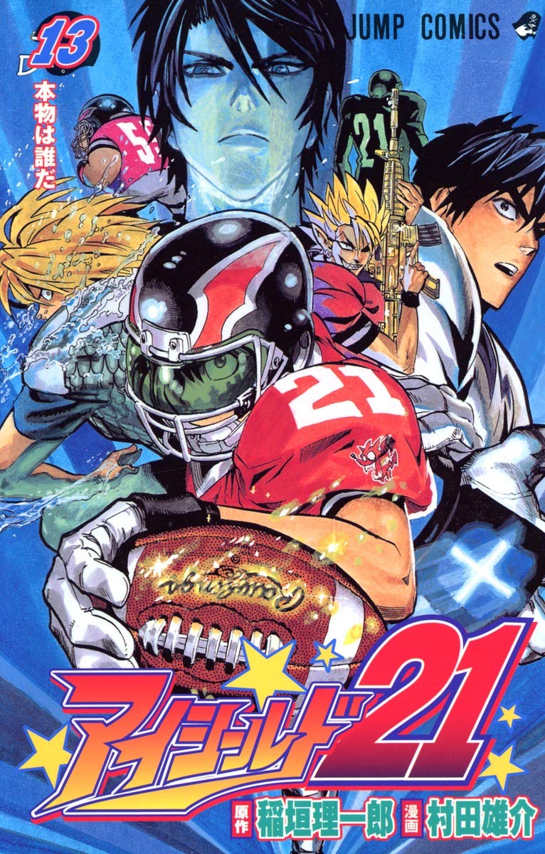 Eyeshield 21 Vol.13 (Japanese Edition) Books