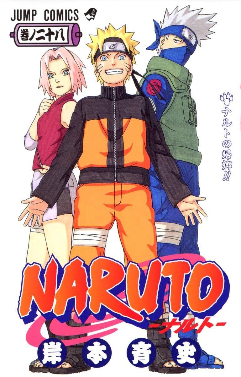 Naruto 28 (manga vo japonais) book
