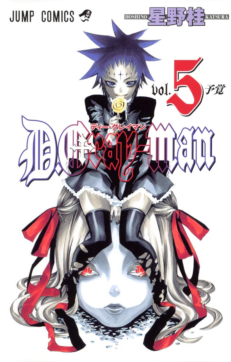 D.Gray-man vol. 5 Japanese Language (D.Gray-man, Volume 5) Books