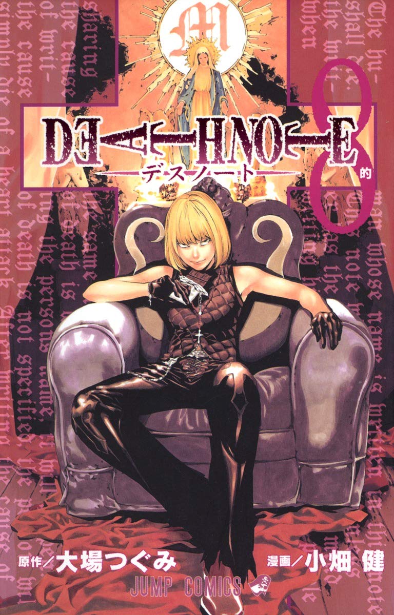 DEATH NOTE 8 (VO JAPONAIS) Manga