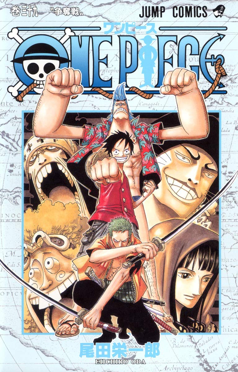 Product Image: One Piece Vol 39