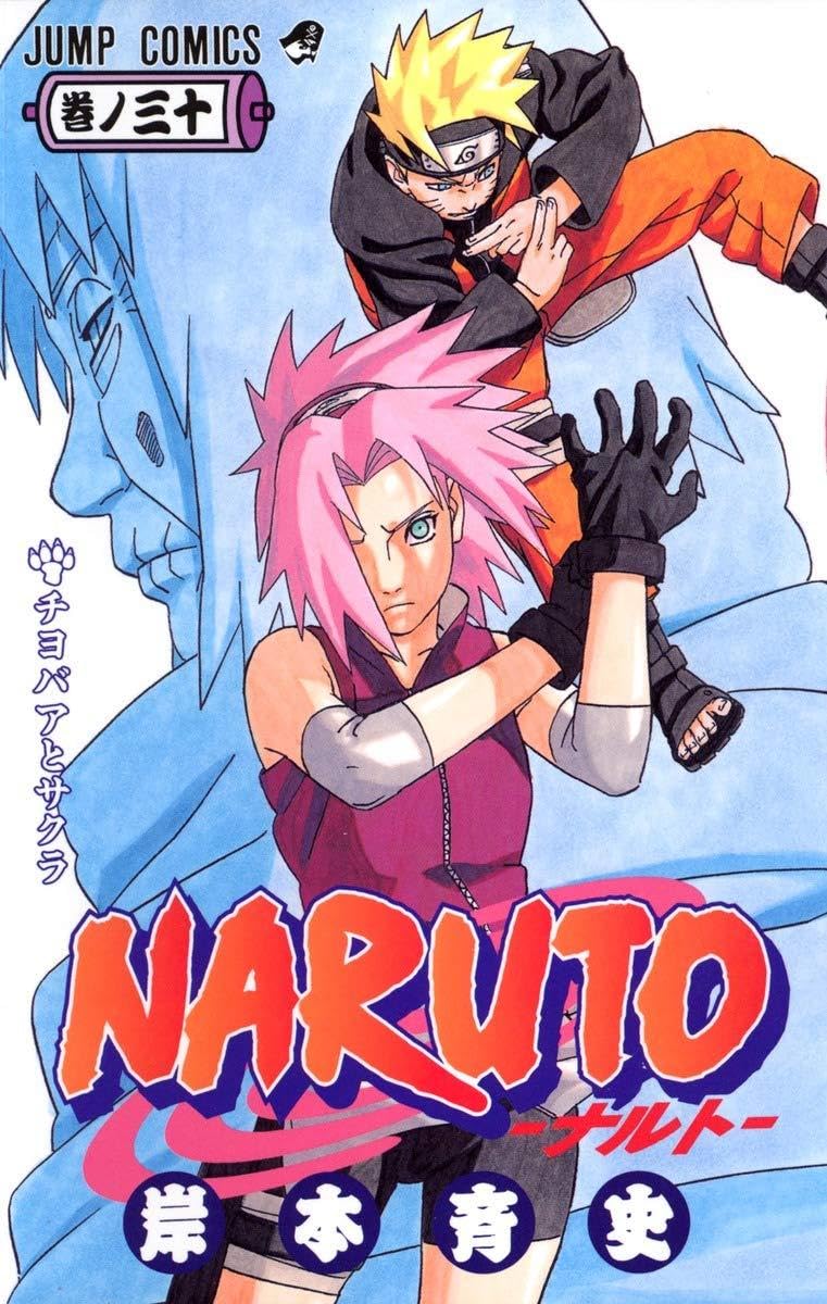 NARUTO 30 (MANGA VO JAPONAIS) Manga