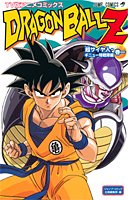 TV version Anime Comics DRAGON BALL Z Super Saiyan, Ginyu Rangers Hen 1 (Jump Comics) (2006) ISBN: 4088740815 Books