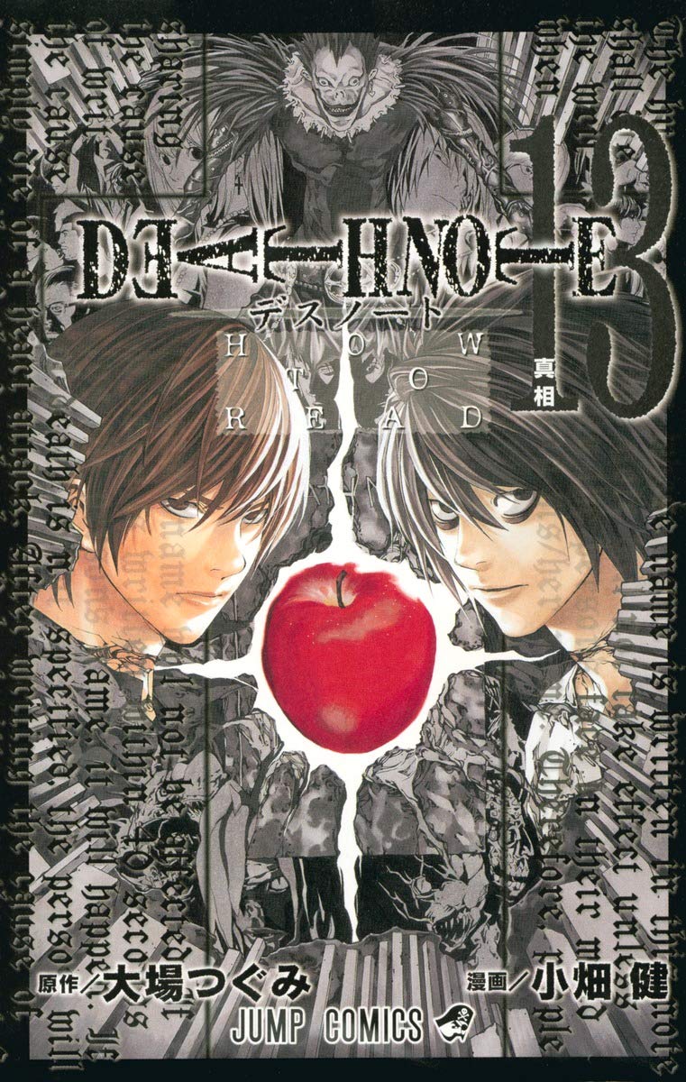 Death Note 13 How To Read (Japanese Ver Books