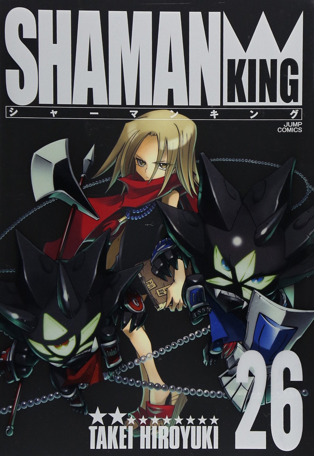 Shaman King full version 26 (26) (Jump Comics) (2009) ISBN: 4088742281 book