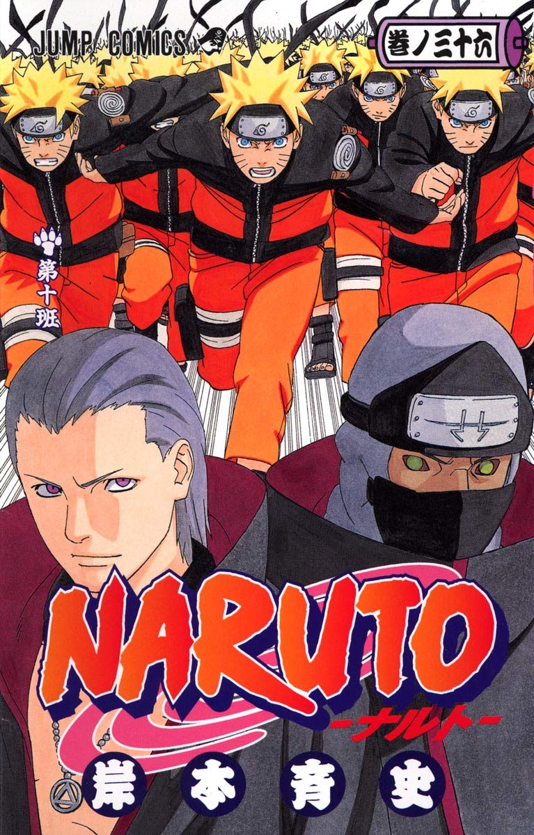 NARUTO 36 (MANGA VO JAPONAIS) book