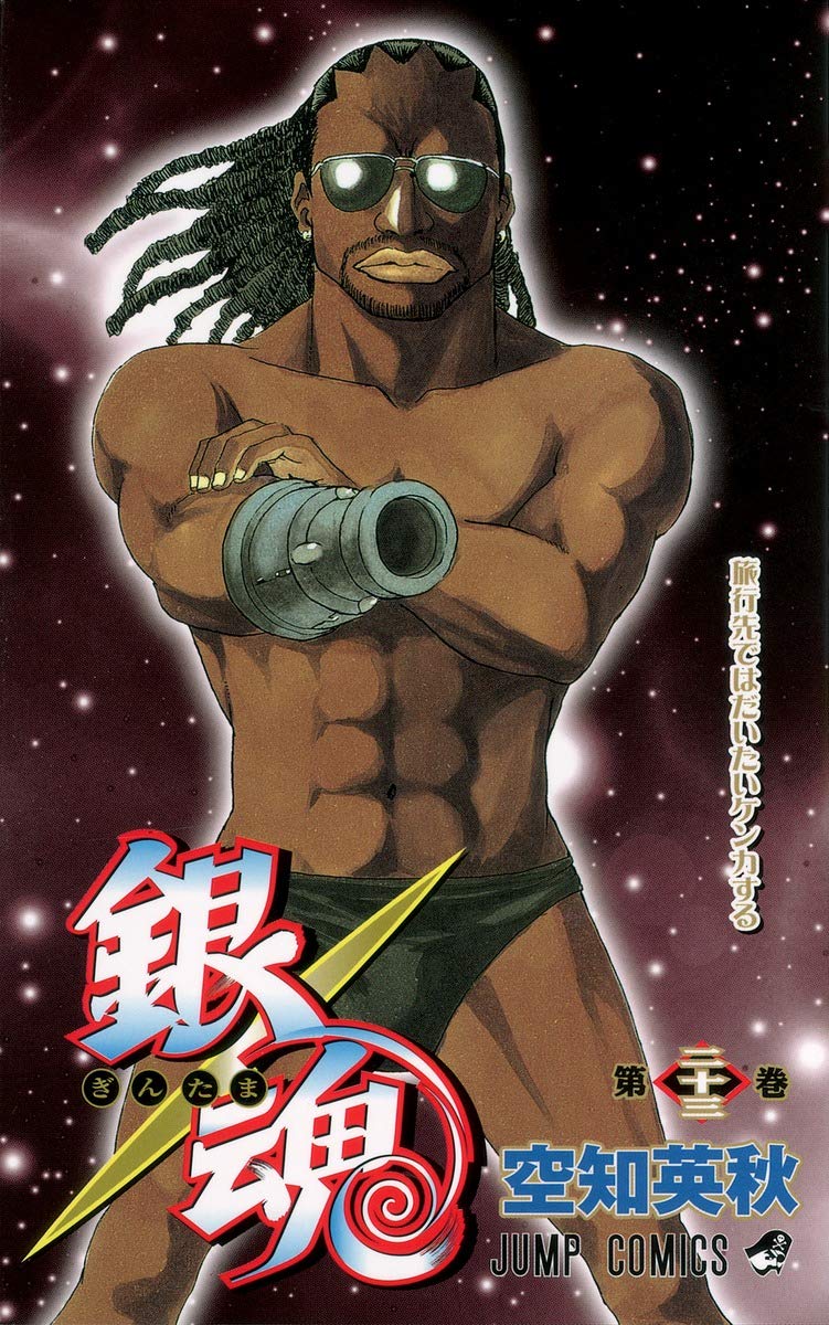 Gintama Tome 23 book