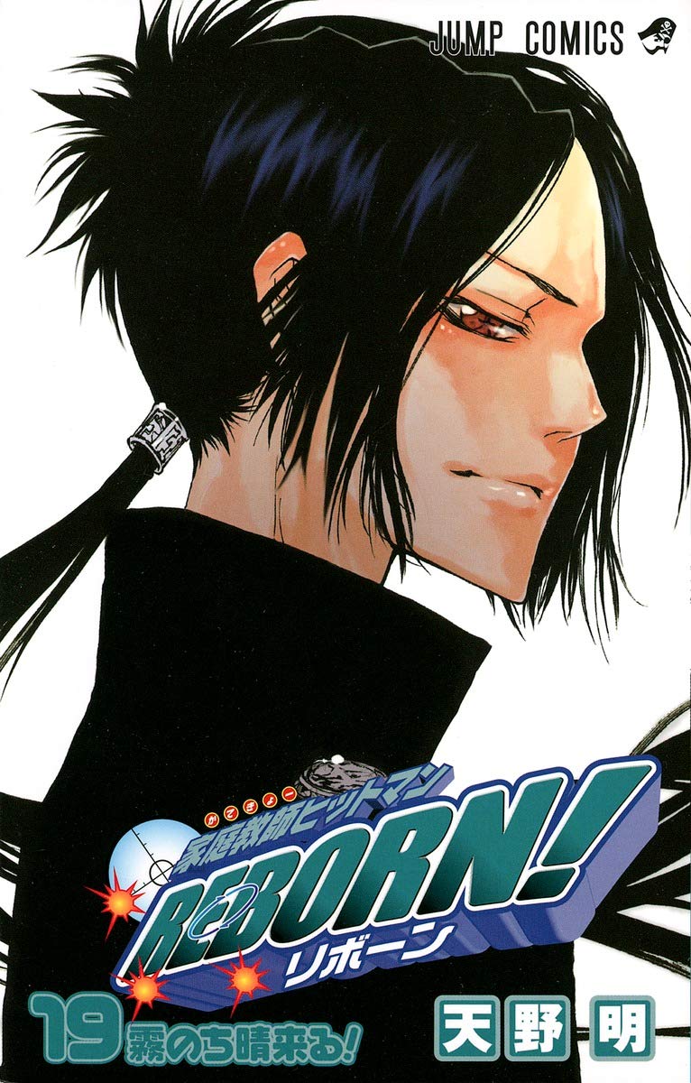 Hitman REBORN! 19 (Jump Comics) (Japon import / Le paquet et le manuel sont ?crites en japonais) book