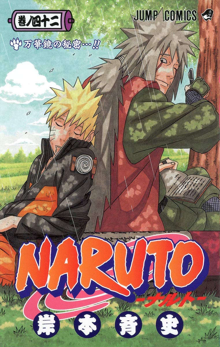 NARUTO 42 (MANGA VO JAPONAIS) Books