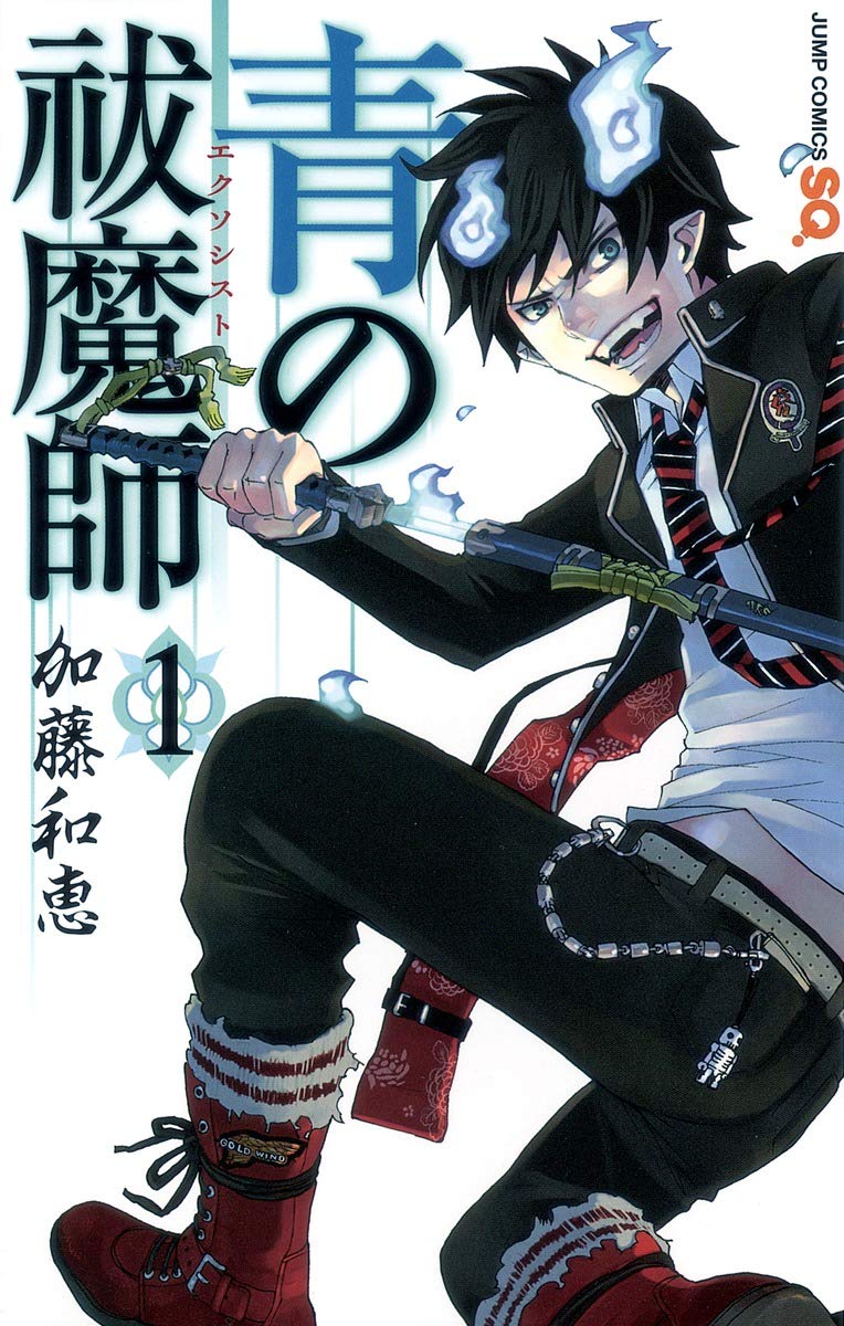 Blue Exorcist, Vol. 1 (In Japanese) book