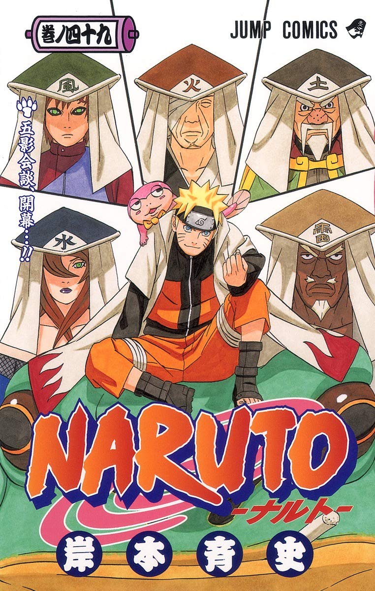 NARUTO 49 (MANGA VO JAPONAIS) Manga