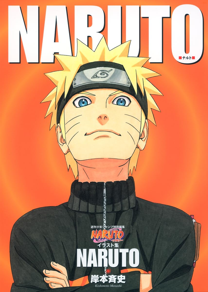 NARUTO―NARUTOイラスト集 (ジャンプコミックス) Books
