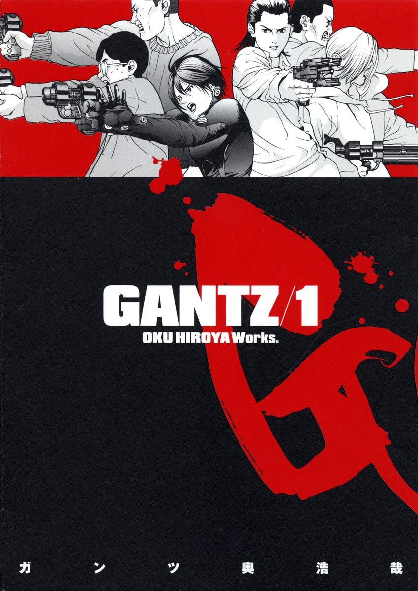 GANTZ Vol. 1 (GANTZ) (in Japanese) Books