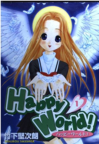 Happy world! 1 (Young Jump Comics) (2001) ISBN: 4088761286 book