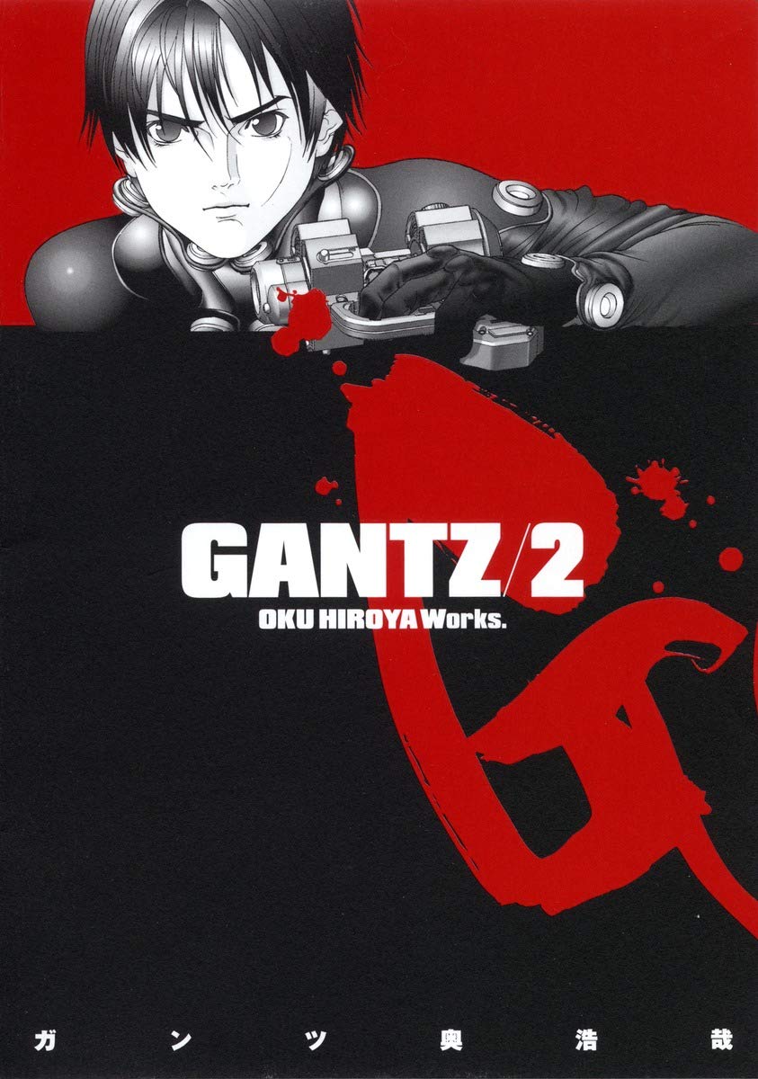 GANTZ Vol. 2 (GANTZ) (in Japanese) Books