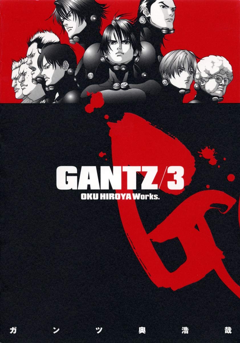GANTZ Vol. 3 (GANTZ) (in Japanese) Books