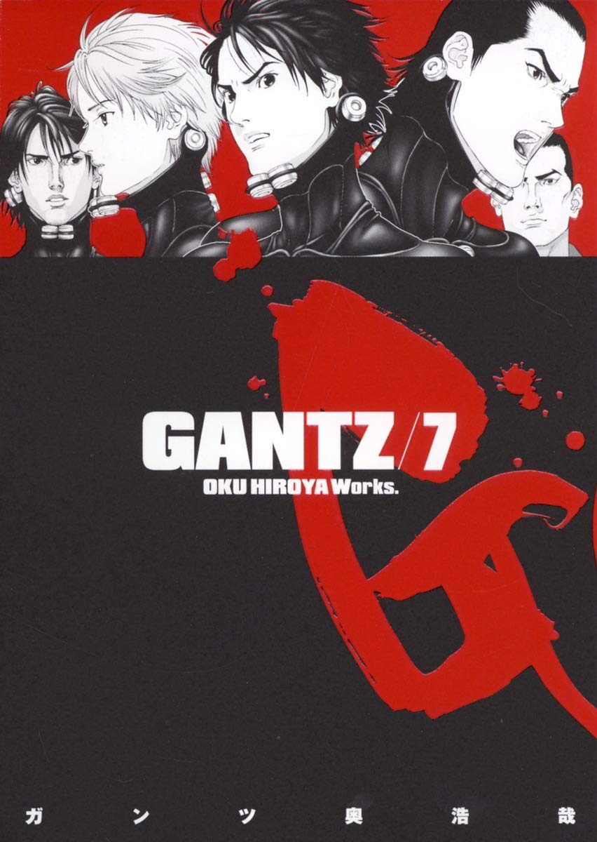 GANTZ 7 (ヤングジャンプコミックス) Books