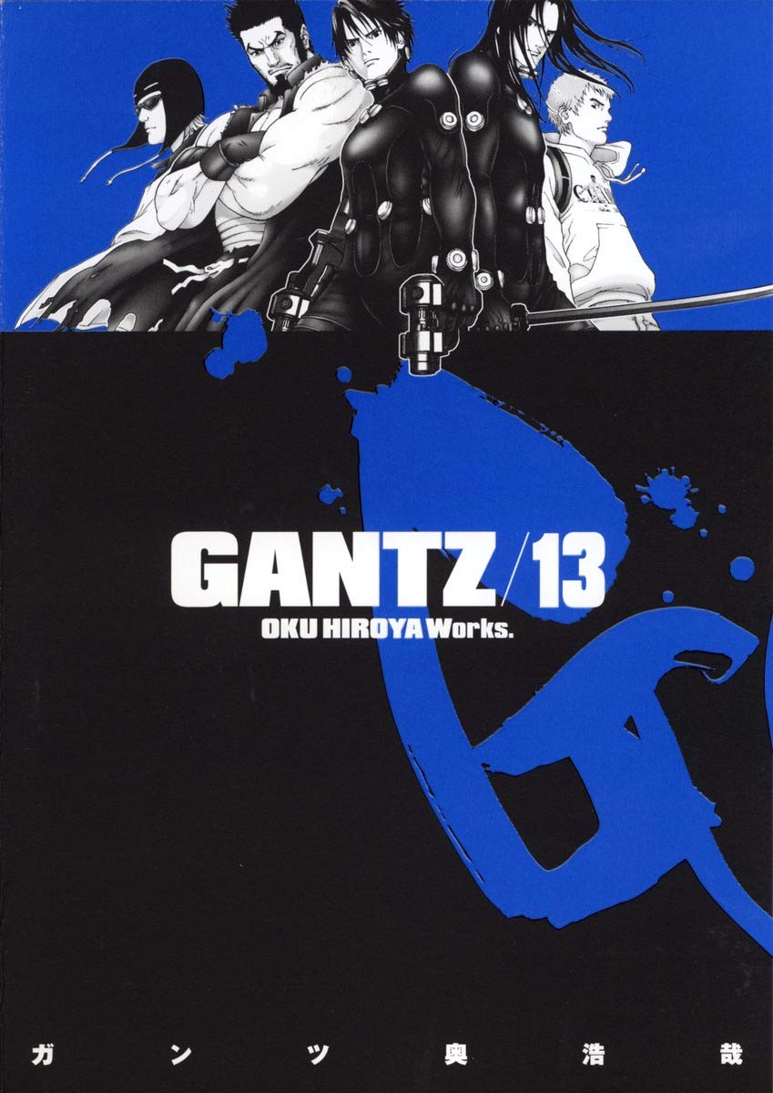GANTZ Vol. 13 (GANTZ) (in Japanese) Books