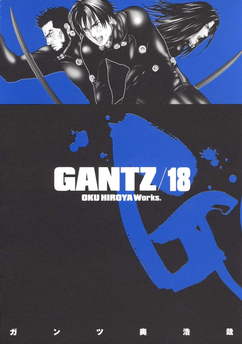 Gantz Vol. 18 (Gantz) (In Japanese) Books
