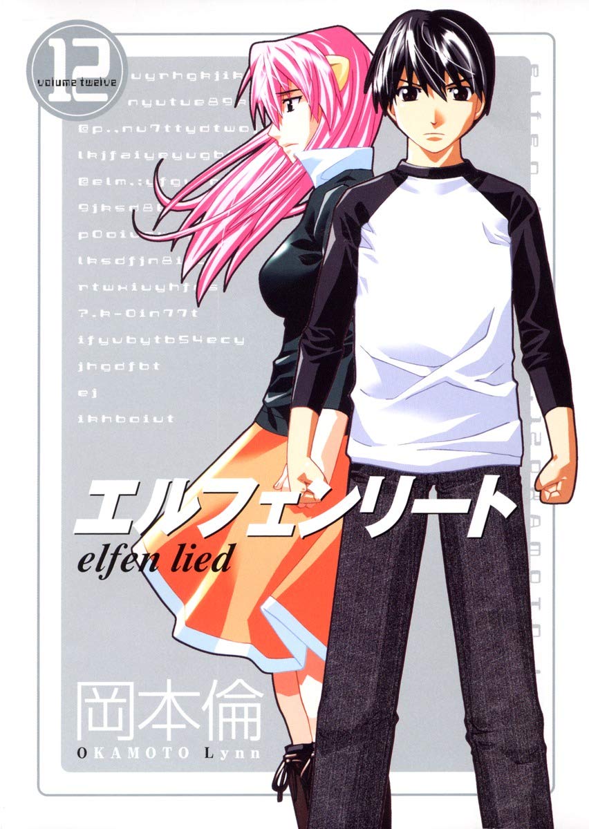 Elfen Lied Vol 12 (in Japanese) Books