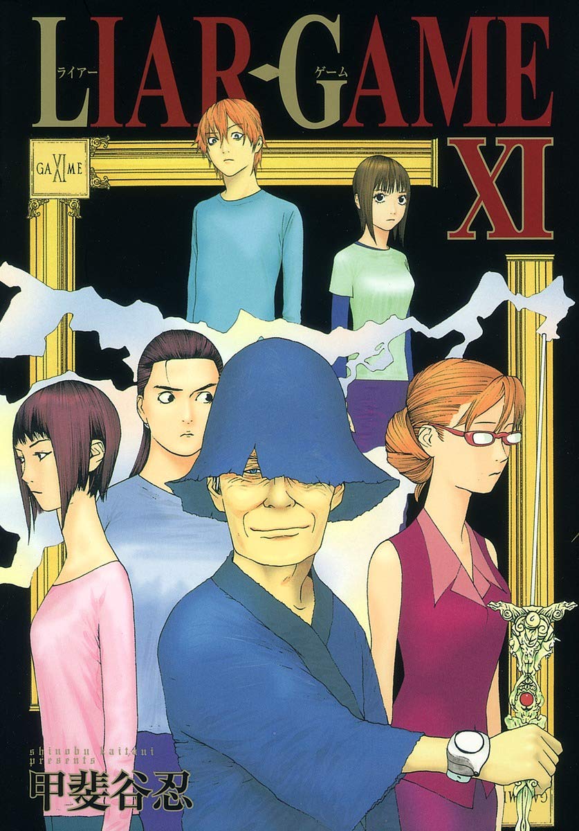 LIAR GAME Vol.11 ( Young Jump Comics ) Books