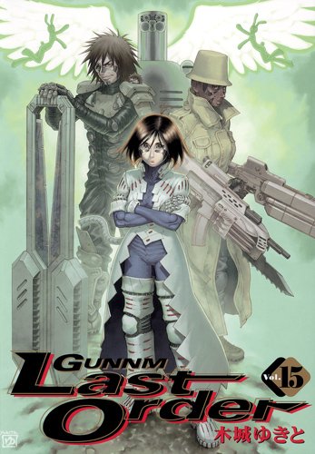 Gun dream Last Order 15 (Young Jump Comics) (2010) ISBN: 4088778855 Books