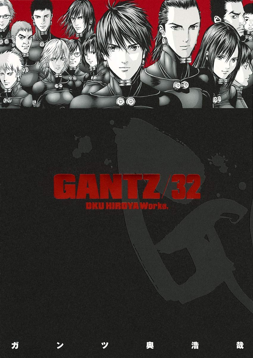 Gantz Vol. 32 (Gantz) (In Japanese) Books