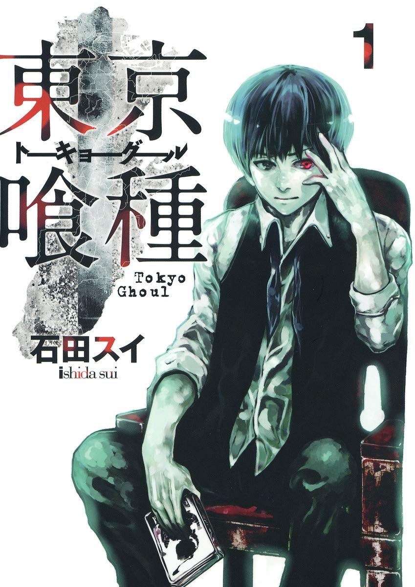 TOKYO GHOUL (VO JAPONAIS) Manga