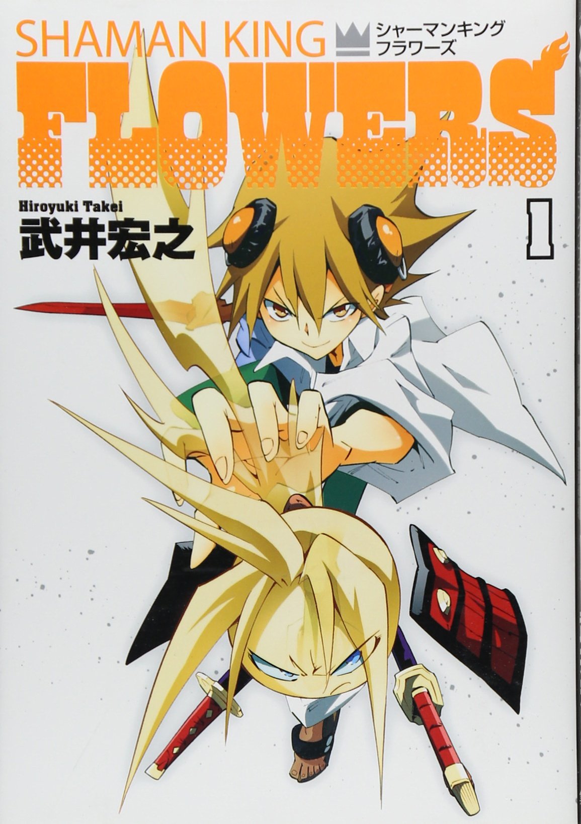 Shaman King FLOWERS 1 (Young Jump Comics) (2012) ISBN: 4088794141 book