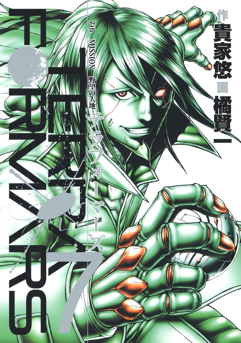 Terra Formars, Manga, Vol.7 Books